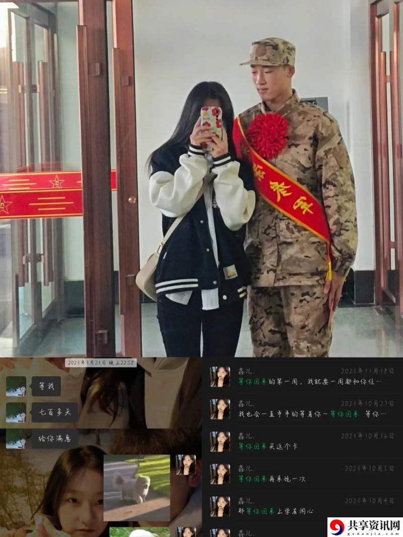 去部队被男朋友战友C了怎么办：爱情与友谊的抉择