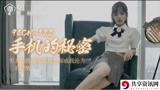  探索91麻豆国产：影像艺术的独特魅力