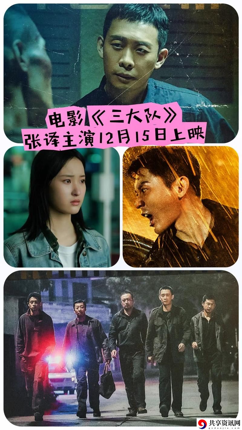 探索“三年大片高清影视大全”带来的视听盛宴