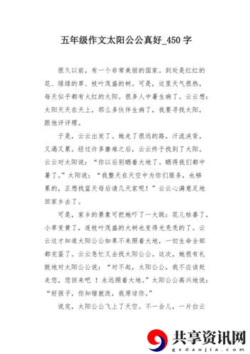 家公给我治疗5中字更新了，平台：绝对精彩！