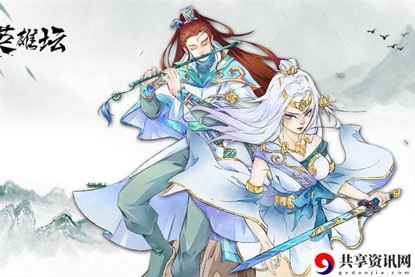 暴走英雄坛端午粽子怎么获得-端午粽子获取技巧介绍