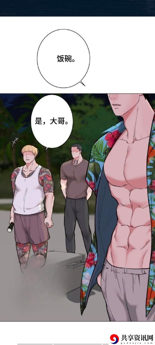  熊尺X乱来P7杰偷大水网—揭开背后的秘密