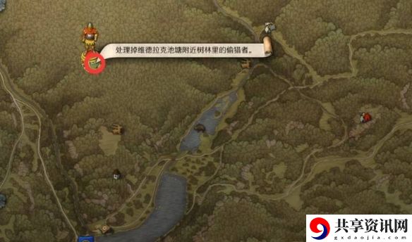 天国拯救2猛禽任务怎么做