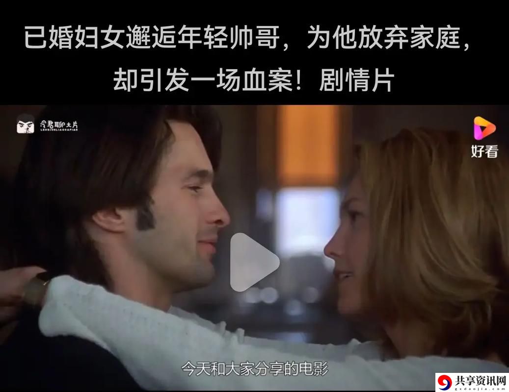 大肉大捧一进一出视频不忠，网友分享：变幻莫测的网络世界与道德的边界