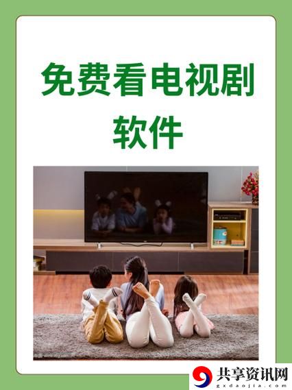  轻松追剧的选择——麻花影视在线看电视剧软件
