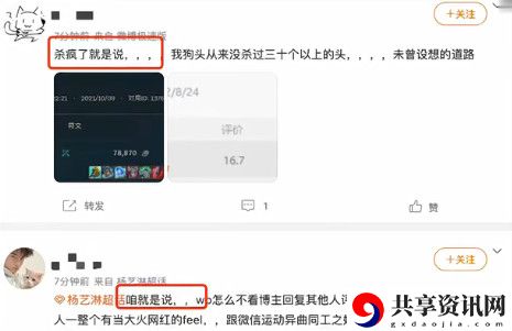 咱就是说梗的意思含义出处介绍