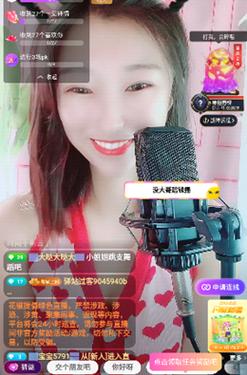 妖姬直播被曝光，用户：难道真实与虚幻的界限越来越模糊了吗？