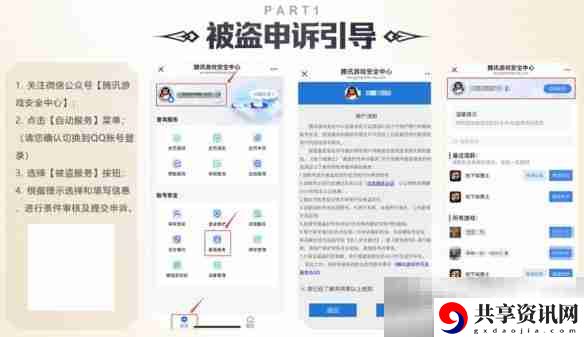 地下城与勇士:起源+10装备增幅券免费领取方法介绍