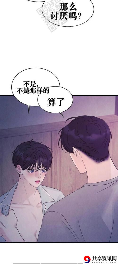 激情与情感交织的故事《成全在线观看第14集》
