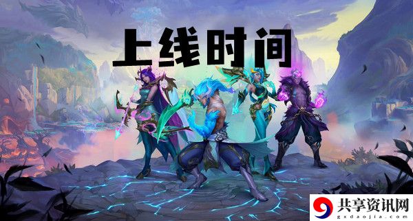 英雄联盟手游神龙尊者上线时间介绍：职业天赋加点方法