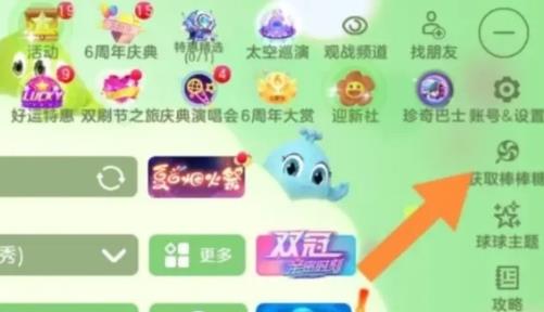 兑换码输入位置一览 剧情推进与选择分支