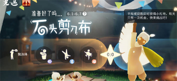 光遇六一儿童节活动一览2023 神秘任务全解锁路线