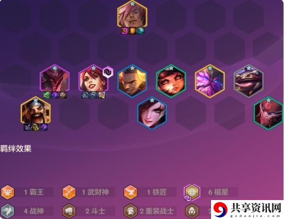 金铲铲之战恭喜发财腕豪瑟提开局怎么玩