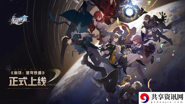 崩坏星穹铁道2.3卡池角色是什么：提升体验实用技巧