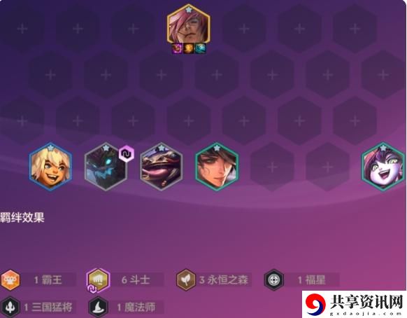 金铲铲之战恭喜发财腕豪瑟提开局怎么玩