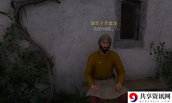 天国拯救2猛禽任务怎么做