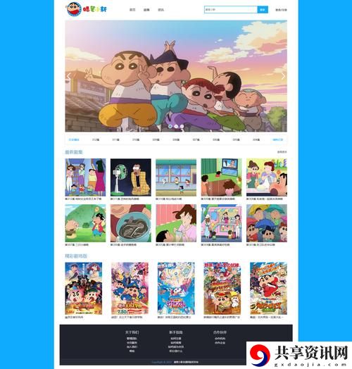 浏览器顺利访问成品动漫网站入口上线，网友：期待无限可能！