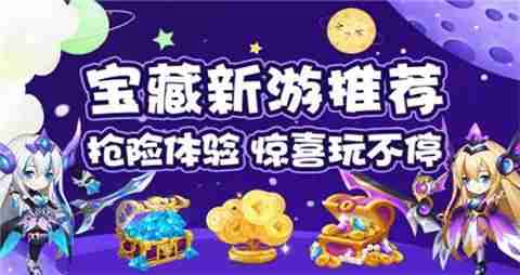 2025变态手游第一平台 目前最佳变态手游平台是什么