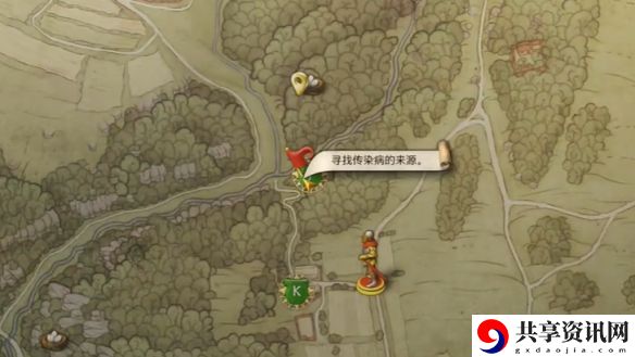 天国拯救2禁果任务怎么做
