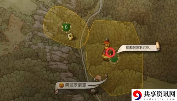天国拯救2深山隐士任务怎么做