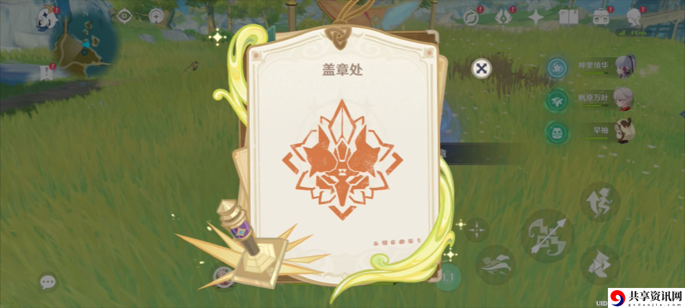 诸景巡礼第二天攻略 稀有道具全获取策略