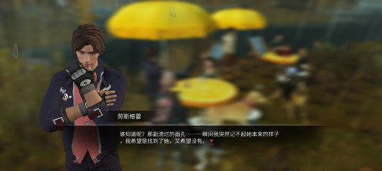 明日之后星河峡谷在哪里？星河峡谷位置分享