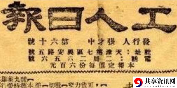 犯罪大师南迦巴瓦的传说答案真相介绍：战斗分析与伤害优化