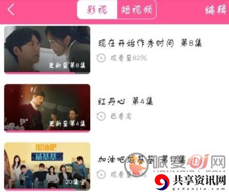 韩站app为什么看不了 韩站app什么时候恢复