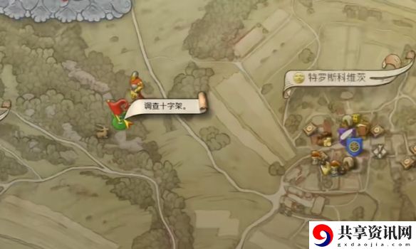 天国拯救2深山隐士任务怎么做
