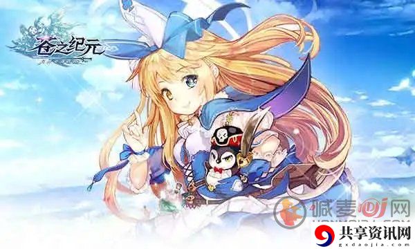 苍之纪元新手攻略 新手玩法技巧分享