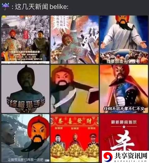  大肉大捧一进一出视频不忠，网友评价：