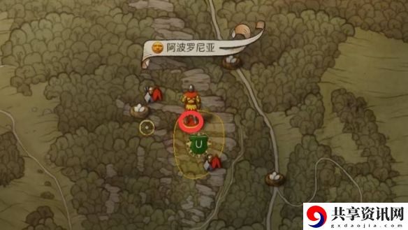 天国拯救2任务短途旅行怎么做
