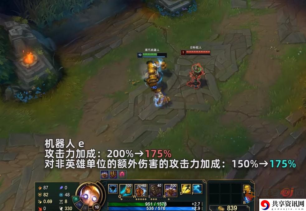 英雄联盟PBE12.20机器人更新了什么 lolPBE12.20版本更新内容大全