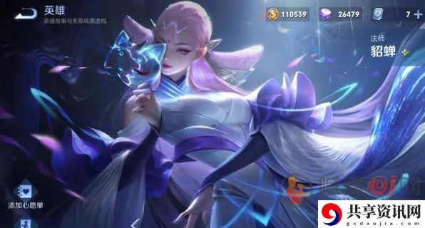 王者荣耀高端局法师排行榜 高端局法师排行榜推荐
