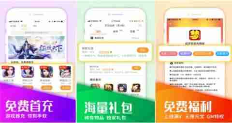 2025变态手游第一平台 目前最佳变态手游平台是什么