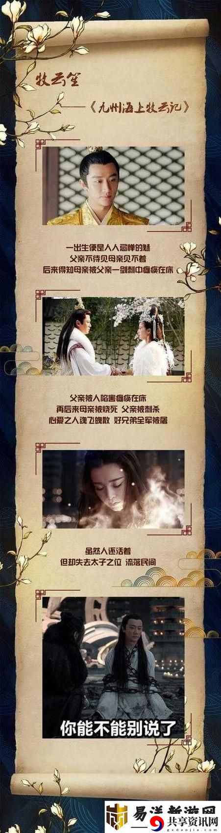 国产剧《星空无限》MV火爆上线，平台：腾讯视频