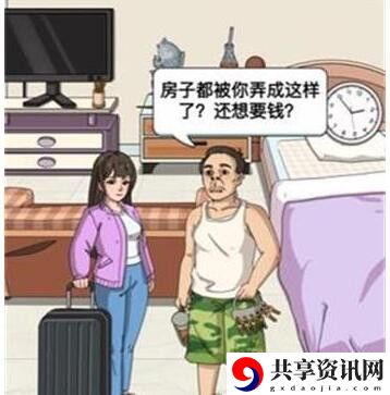 租房风云通关攻略 攻略教你合理布局