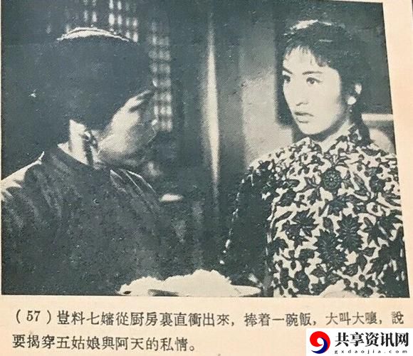  五姑娘影院免费版电视剧更新了，平台：精彩剧集任你看