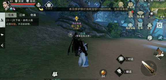 一梦江湖噬心鬼王NPC坐标位置一览-噬心鬼王在哪里