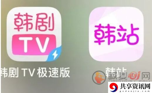 韩站app为什么页面加载失败 韩站app页面加载失败解决办法分享