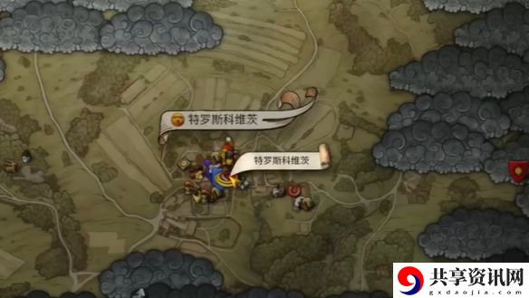 天国拯救2原始材料任务怎么做