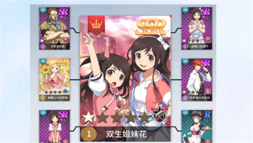 零界之痕SSR卡片怎么获得 SR卡怎么升级到SSR