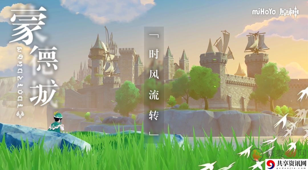 原神须弥沙漠壁画位置大全 10处壁画刷新点位置在哪