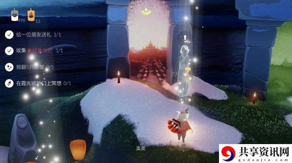 光遇霞光城拱门在哪？在霞光城拱门上冥想任务攻略