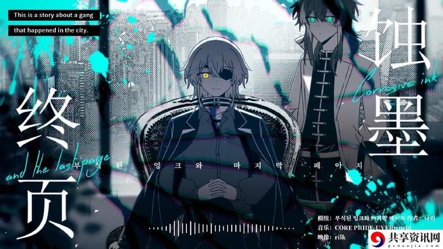 浮の方程式夜魔的第三季，网友直言：“剧情反转让人欲罢不能！”