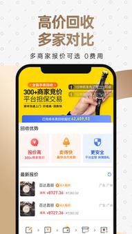 8008幸福宝官网隐藏入口破解，网友感叹：达到新高度的安全体验！