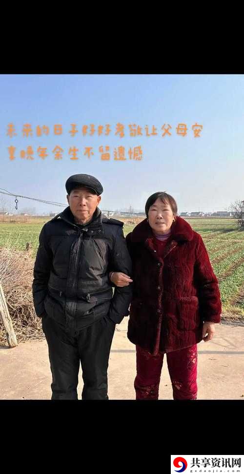 父母儿女一家狂第八集，网友评价：情感真实，笑泪交织