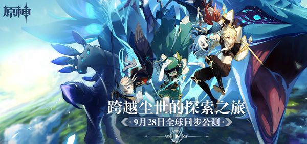 原神摩拉获取方法：最佳游戏地图探索路线