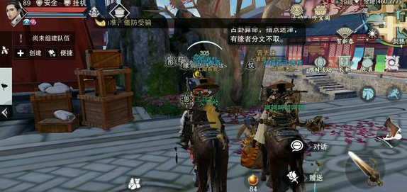 一梦江湖小红NPC坐标位置一览-小红在哪里