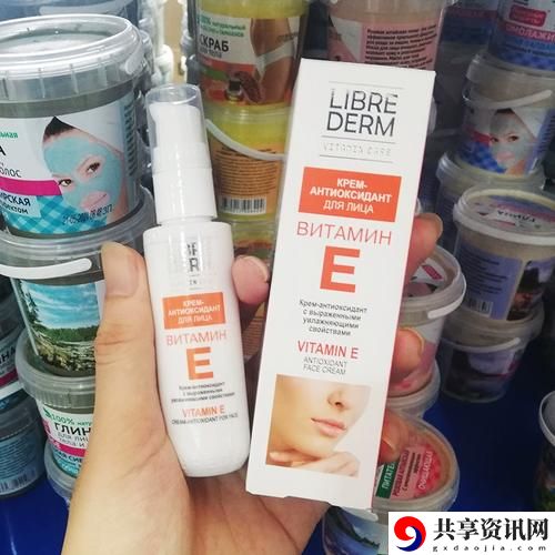  俄罗斯VE乳LIBREDERM更新了，平台：护肤新体验